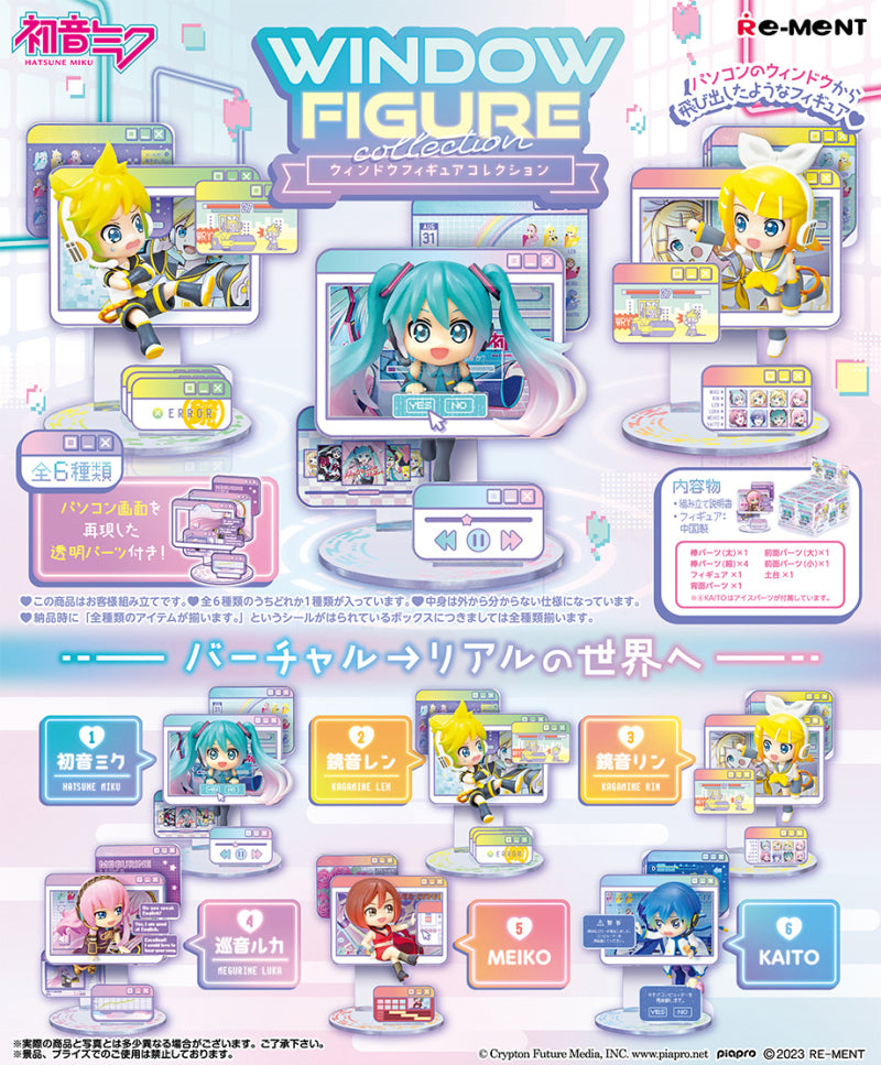 Hatsune Miku Blind Box Window Figure Re-Ment