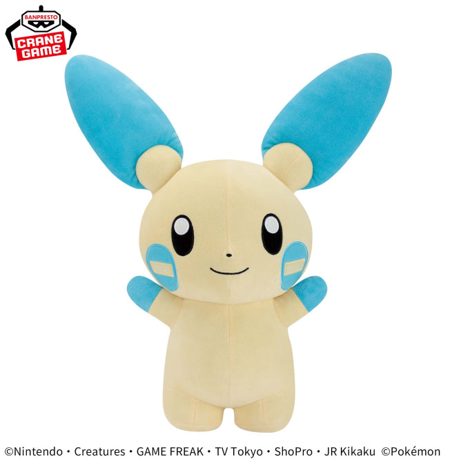 Pokemon Plush Minun Mecha Mofugutto 2024 Banpresto