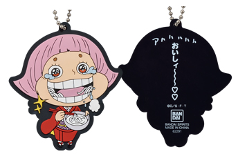 One Piece Rubber Keychain The Nine Red Scabbards ~Second Edition~ Ichiban Kuji H Prize Bandai