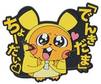 Pokemon Rubber Clip Dedenne Pikachoose Pokemon Center