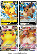 Load image into Gallery viewer, Pokemon TCG Blind Box Pikachu and Eevee Keychain Simplified Chinese
