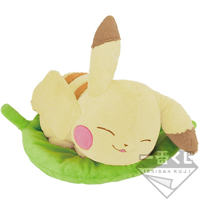 Pokemon Plush Pikachu 2020 Collection Ichiban Kuji B Prize Bandai
