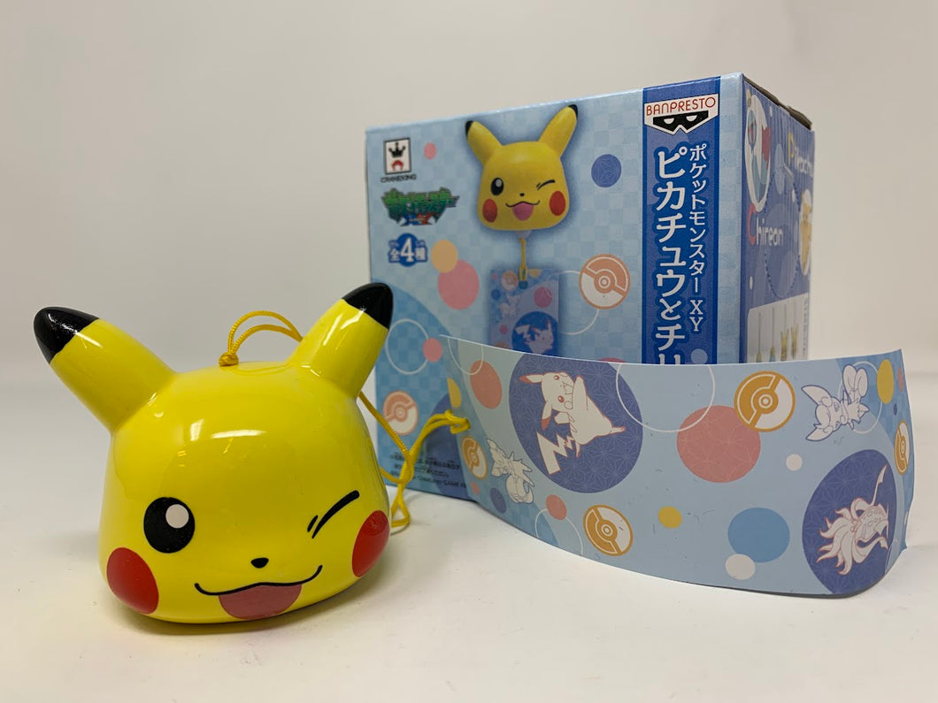 Pokemon Wind Chime Pokemon XY Pikachu Blue Variant Banpresto