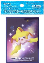 Load image into Gallery viewer, Pokemon TCG Card Sleeves Pokemon Center
