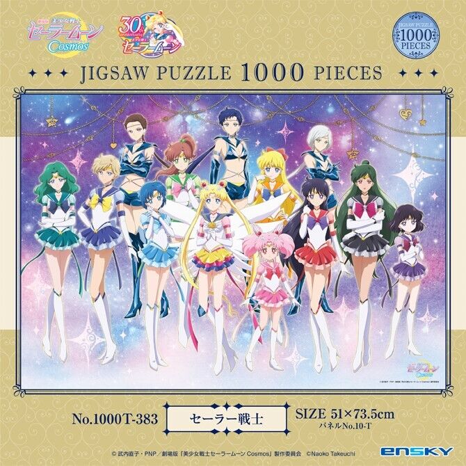 Sailor Moon Cosmos 1000-Piece Jigsaw Puzzle Sailor Guardians and Sailor Starlights