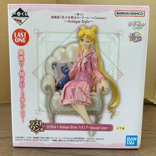 Load image into Gallery viewer, Sailor Moon Figure Cosmos Usagi &amp; Luna Antique Style Ichiban Kuji LAST Prize  Bandai Namco
