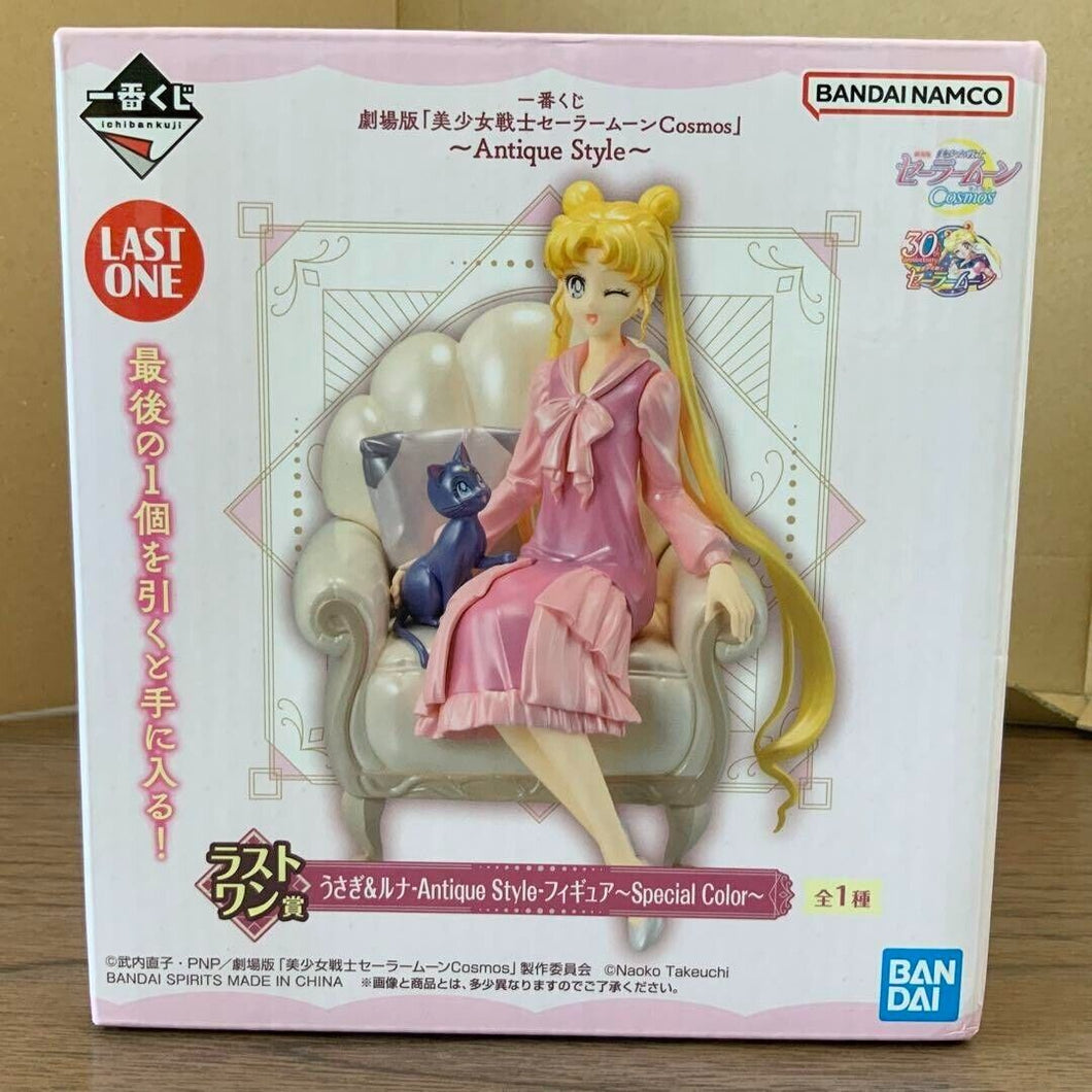 Sailor Moon Figure Cosmos Usagi & Luna Antique Style Ichiban Kuji LAST Prize  Bandai Namco