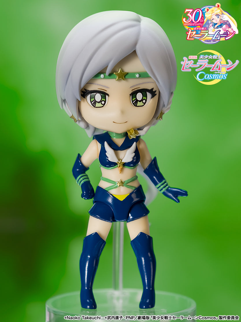 Sailor Moon Figure Sailor Star Healer Figuarts Mini Cosmos Edition Bandai Namco