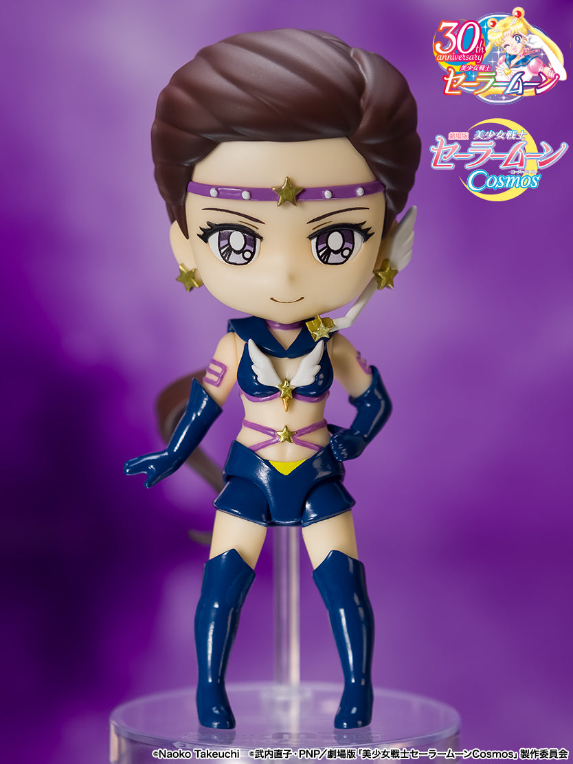 Sailor Moon Figure Sailor Star Maker Figuarts Mini Cosmos Edition Bandai Namco