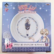 Load image into Gallery viewer, Sailor Moon Mini Ceramic Plate Sailor Uranus Lip Rod Wand Ichiban Kuji  F Prize Banpresto

