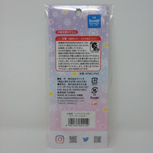 Load image into Gallery viewer, Sanrio Rubber Keychain Shimaenaga Hokkaido Limited 2023

