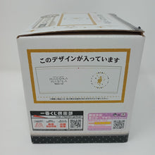 Load image into Gallery viewer, Madoka Magica Mug Witch&#39;s Familiar Luiselotte Magiccraft II Ichiban Kuji G Prize Banpresto
