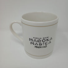 Load image into Gallery viewer, Madoka Magica Mug Witch&#39;s Familiar Luiselotte Magiccraft II Ichiban Kuji G Prize Banpresto
