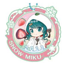 Load image into Gallery viewer, Piapro Rubber Keychain Hatsune Miku Snow Miku Second Season Ichiban Kuji K Prize Bandai
