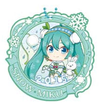 Load image into Gallery viewer, Piapro Rubber Keychain Hatsune Miku Snow Miku Second Season Ichiban Kuji K Prize Bandai
