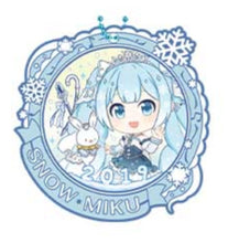 Load image into Gallery viewer, Piapro Rubber Keychain Hatsune Miku Snow Miku Second Season Ichiban Kuji K Prize Bandai
