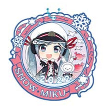 Load image into Gallery viewer, Piapro Rubber Keychain Hatsune Miku Snow Miku Second Season Ichiban Kuji K Prize Bandai
