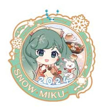 Load image into Gallery viewer, Piapro Rubber Keychain Hatsune Miku Snow Miku Second Season Ichiban Kuji K Prize Bandai
