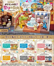 Load image into Gallery viewer, Pokemon Blind Box Town Vol.2 Festival Street Corner Re-Ment
