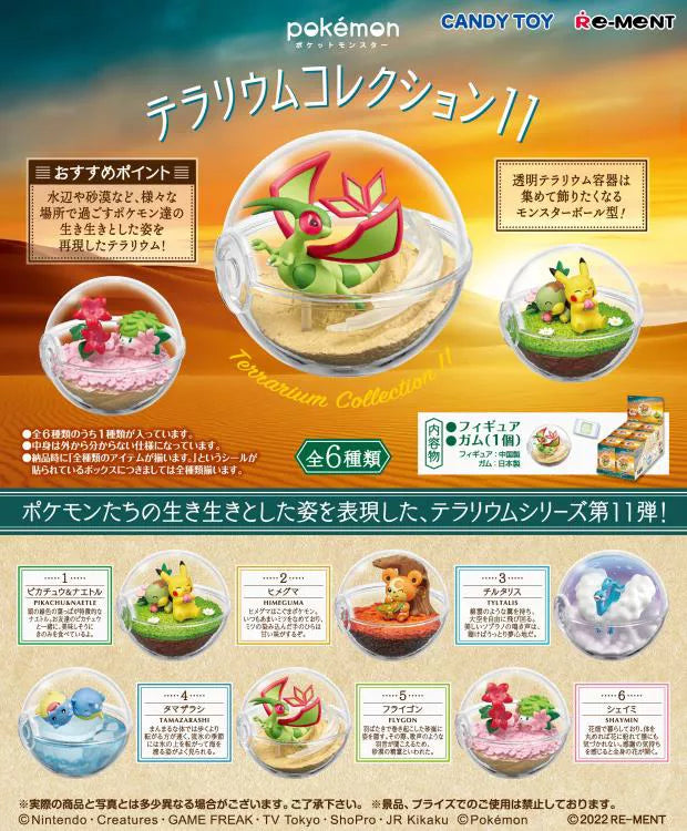 Pokemon Blind Box Terrarium Collection Vol. 11 Re-Ment