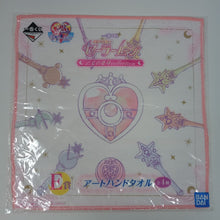 Load image into Gallery viewer, Sailor Moon Hand Towel Maiden&#39;s Transformation Ichiban Kuji E Prize Bandai
