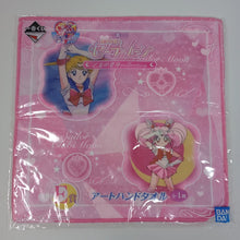 Load image into Gallery viewer, Sailor Moon Hand Towel Maiden&#39;s Transformation Ichiban Kuji E Prize Bandai
