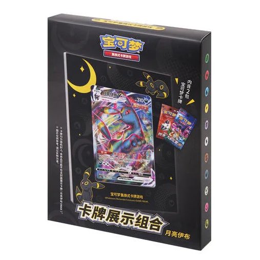 Pokemon TCG Umbreon Photo Frame Gift Box Simplified Chinese