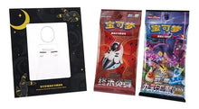 Load image into Gallery viewer, Pokemon TCG Umbreon Photo Frame Gift Box Simplified Chinese

