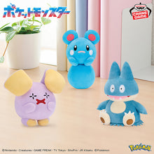Load image into Gallery viewer, Pokemon Plush Munchlax 2025 Banpresto
