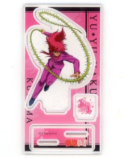 Yu Yu Hakusho Acrylic Stand Kurama Beeble