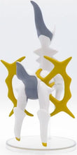 Load image into Gallery viewer, Pokemon Center Figure Arceus Banpresto
