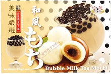 Load image into Gallery viewer, ROYAL Mochi Bubble Milk Tea 7.4oz ROYAL FAMILY FOOD CO.
