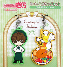 Load image into Gallery viewer, Cardcaptor Sakura x Animate Cafe Rubber Strap Set Movic
