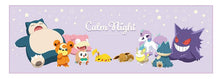 Load image into Gallery viewer, Pokemon Long Towel Anytime ~Calm Night~ Ichiban Kuji F Prize Bandai
