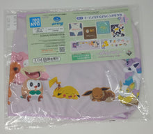 Load image into Gallery viewer, Pokemon Long Towel Anytime ~Calm Night~ Ichiban Kuji F Prize Bandai
