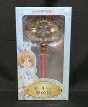 Load image into Gallery viewer, Cardcaptor Sakura 25 Ballpoint Pen Dream Wand FuRyu
