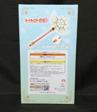 Load image into Gallery viewer, Cardcaptor Sakura 25 Ballpoint Pen Dream Wand FuRyu
