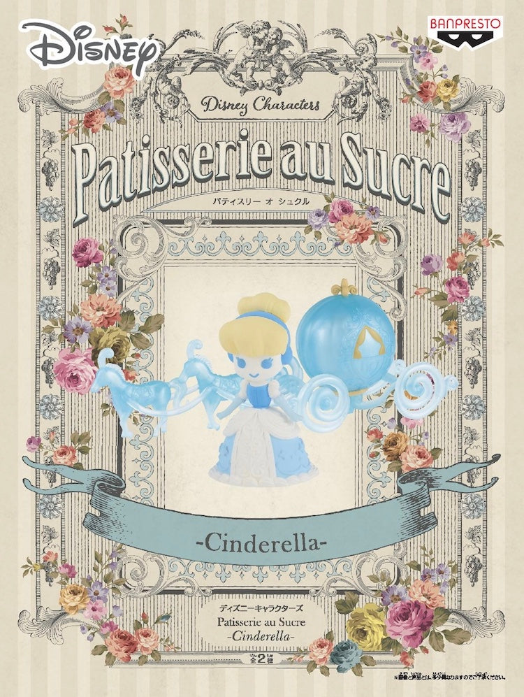 Disney Figure Cinderella with Carriage Patisserie au Sucre B Ver. Banpresto