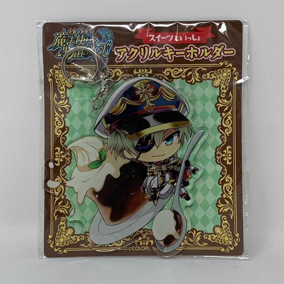 Quiz RPG Keychain Dietrich Flan Colopl