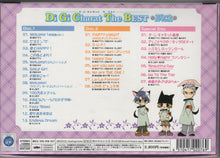Load image into Gallery viewer, Di Gi Charat CD Album The Best Special Edition Broccoli
