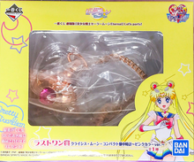 Load image into Gallery viewer, Sailor Moon Pocket Watch Crisis Moon Compact Let&#39;s Party Ichiban Kuji LAST Prize Bandai
