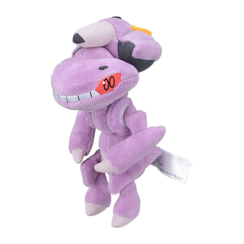 Pokemon Center Genesect Sitting Cutie/Fit