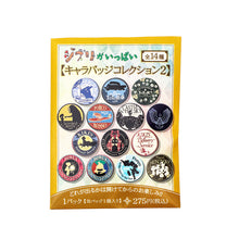 Load image into Gallery viewer, Studio Ghibli Blind Box Badge Pin Full of Ghibli Characters
