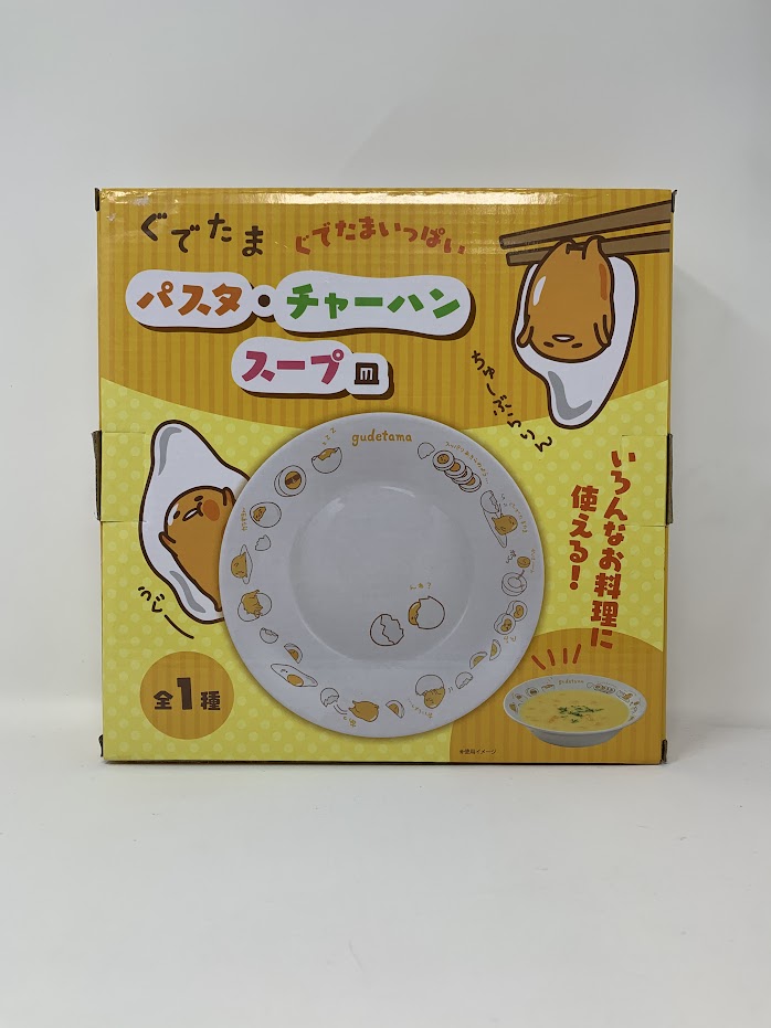 Sanrio Soup Plate Gudetama 21cm