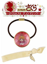 Load image into Gallery viewer, Cardcaptor Sakura Elastic Band Set Fortune Magic Ichiban Kuji F Prize Banpresto
