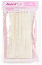 Load image into Gallery viewer, Sanrio Disposable Face Masks Hello Kitty
