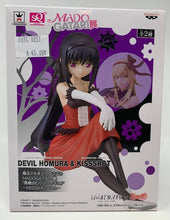 Load image into Gallery viewer, Madoka Magica Figure Devil Homura Madogatari Kissshot Version Normal Color Banpresto
