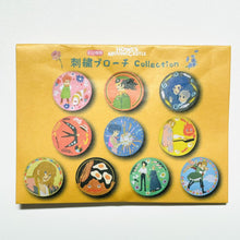 Load image into Gallery viewer, Studio Ghibli Blind Box Embroidered Pin Howl&#39;s Moving Castle Benelic
