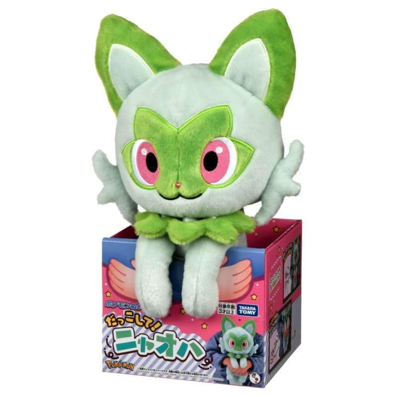 Pokemon Plush Sprigatito Dakkoshite Takara Tomy