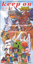 Load image into Gallery viewer, Digimon Adventure Mini CD Keep on Single AiM NEC Interchannel
